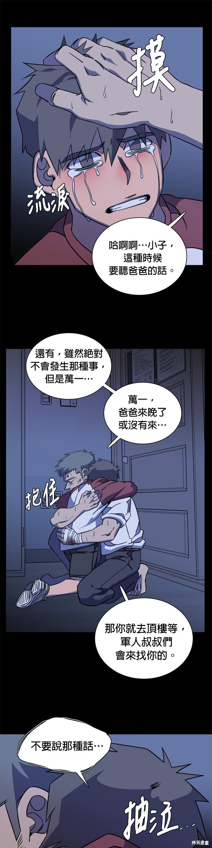 第58话