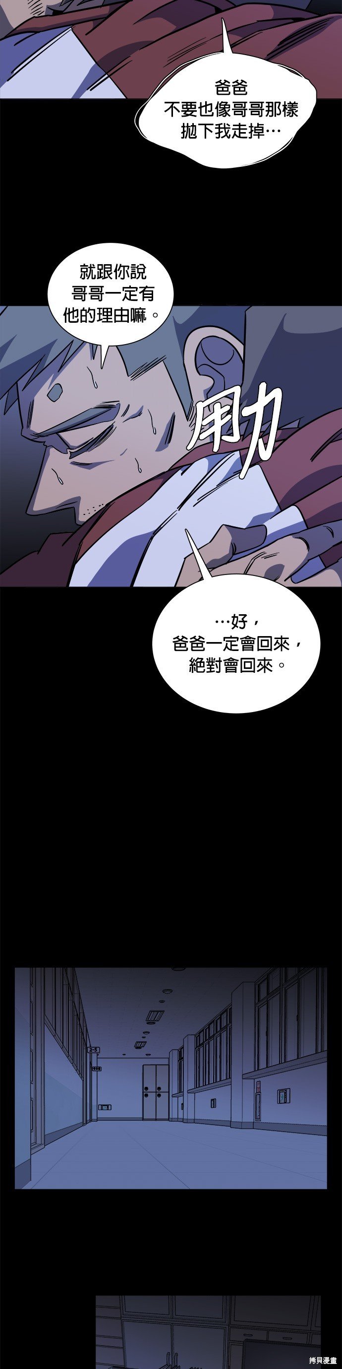 第58话