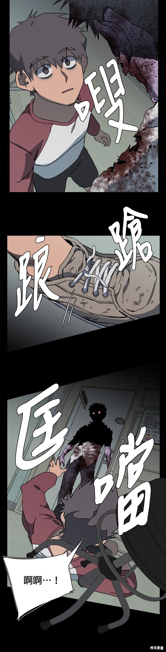 第59话