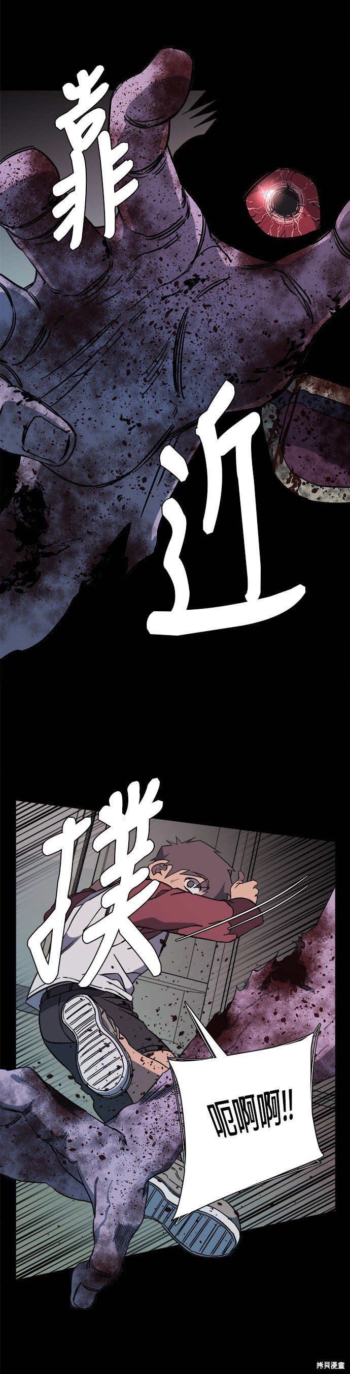 第59话