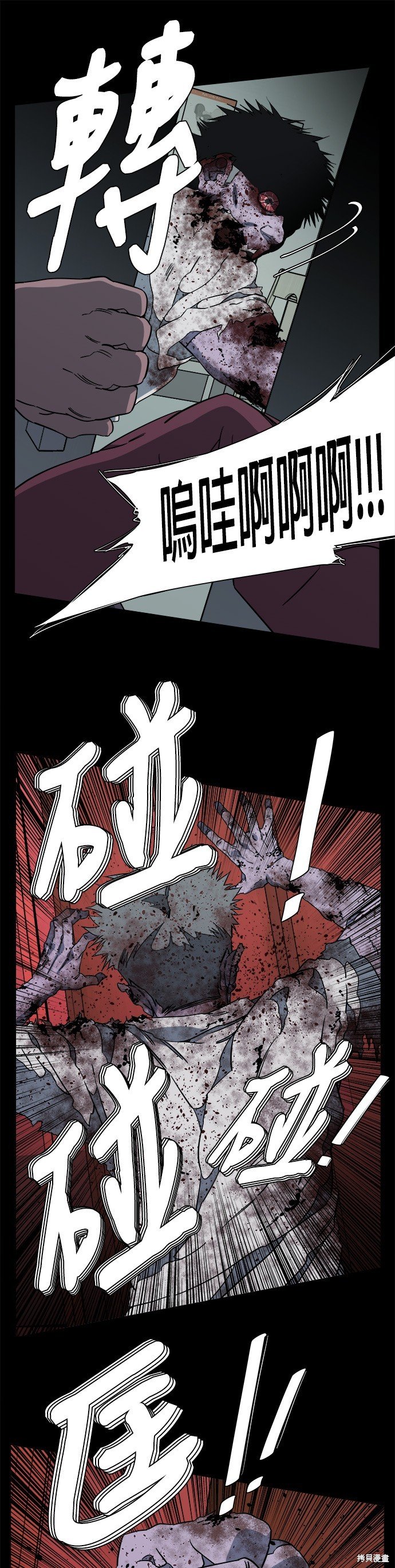 第59话