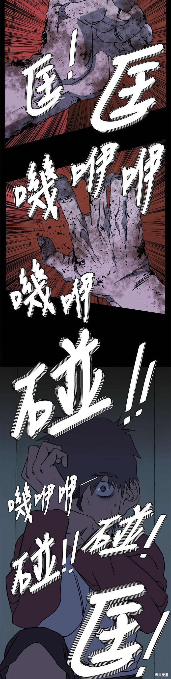 第59话