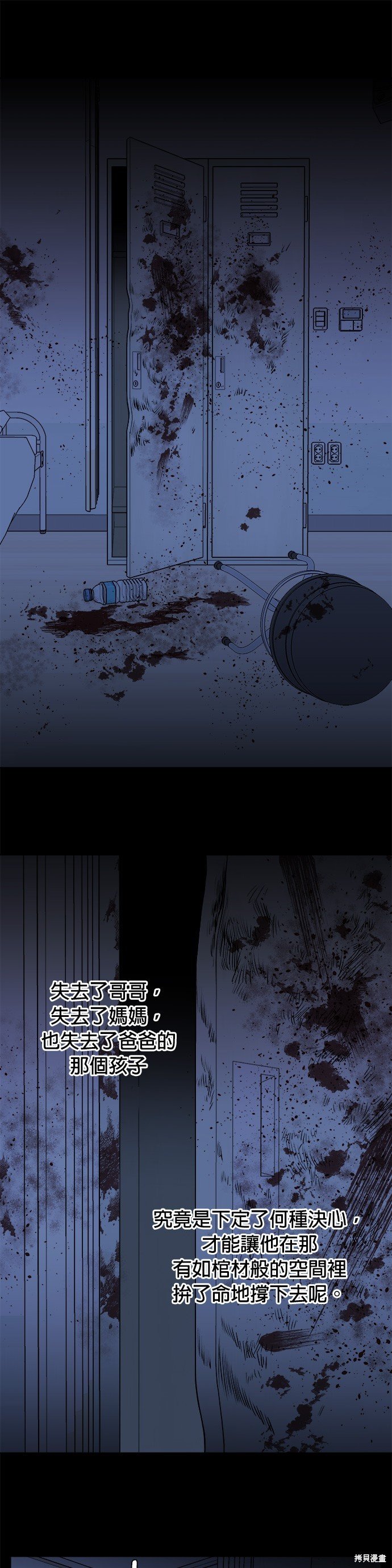 第59话