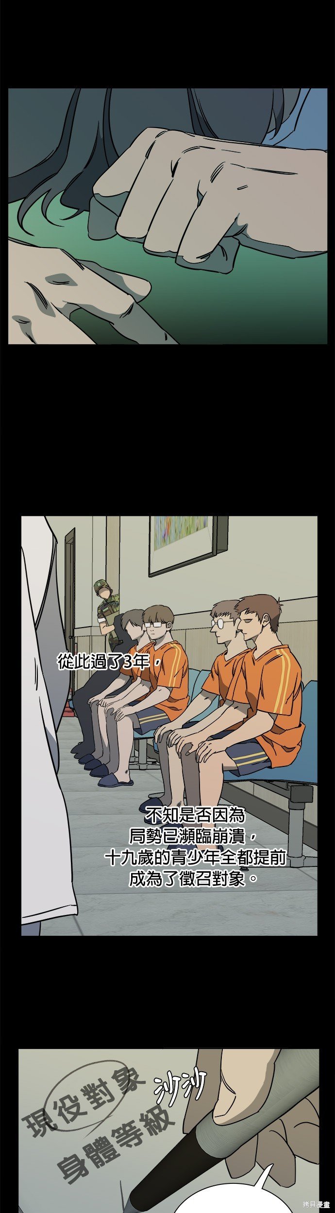 第59话