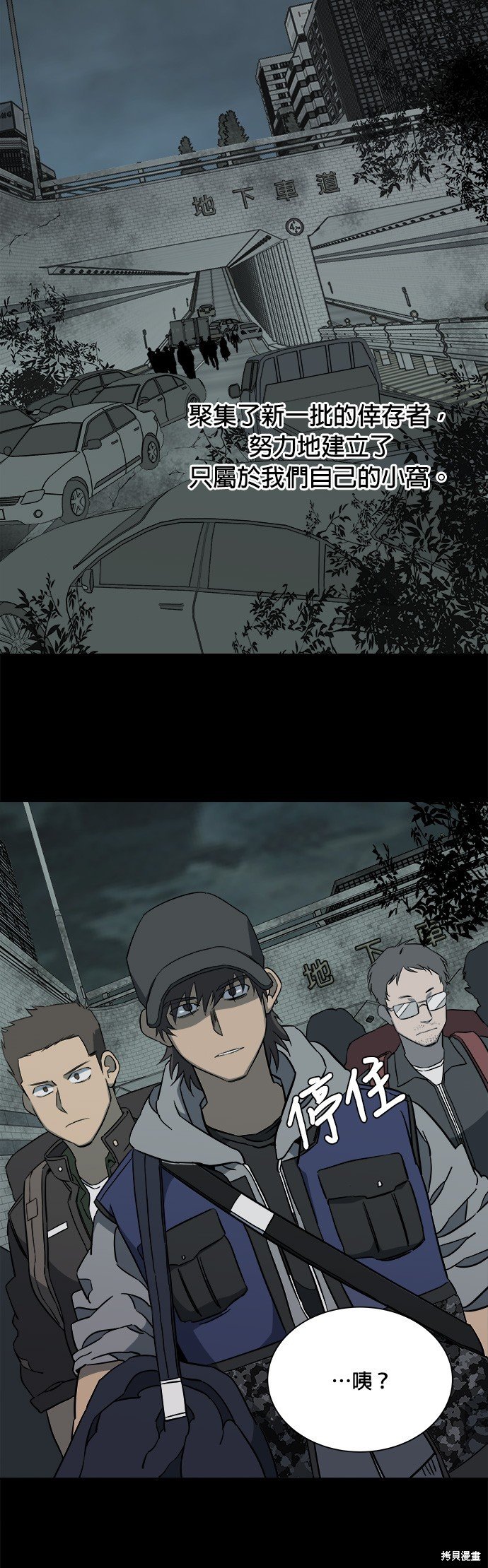第59话