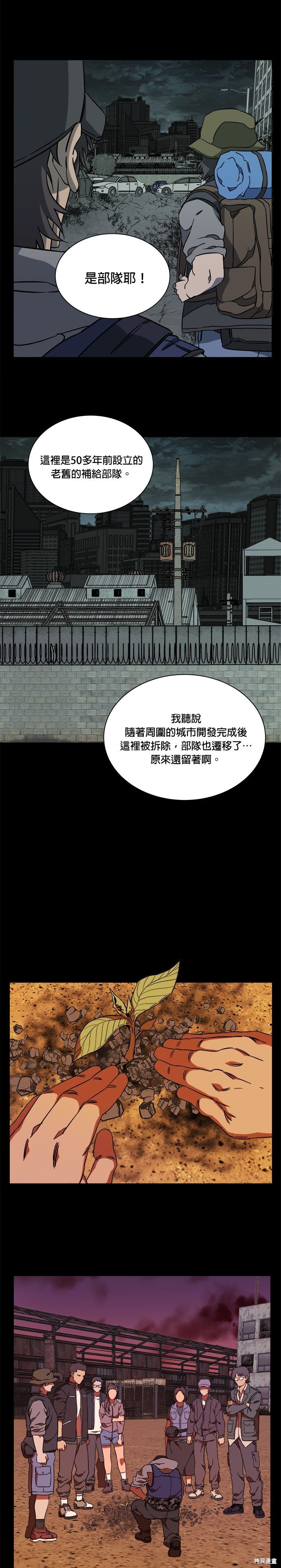 第59话