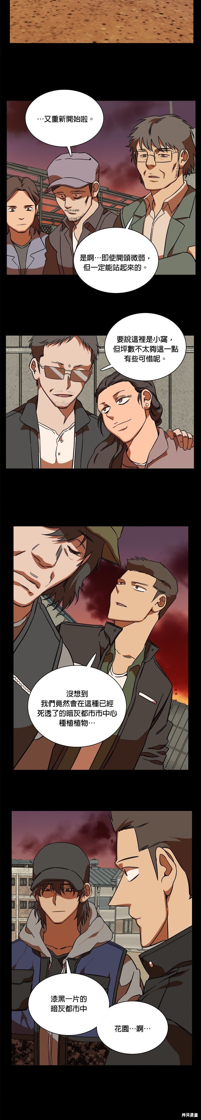 第59话