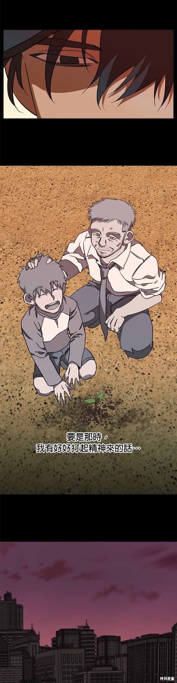 第59话