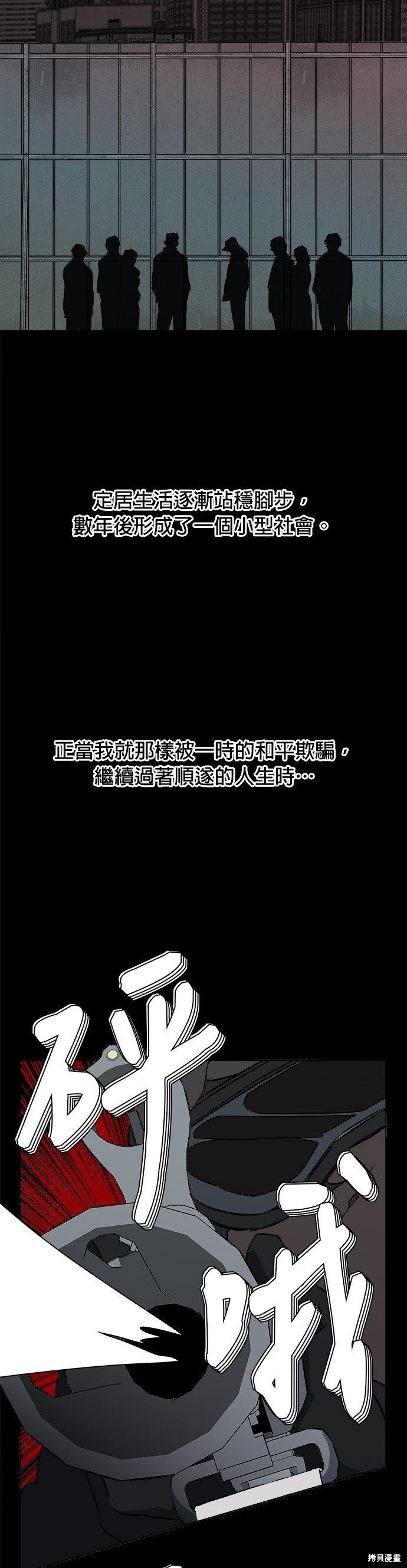 第59话