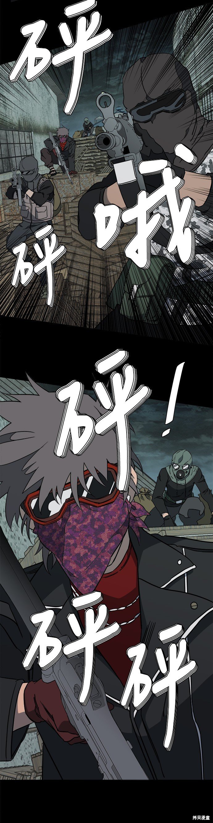 第59话