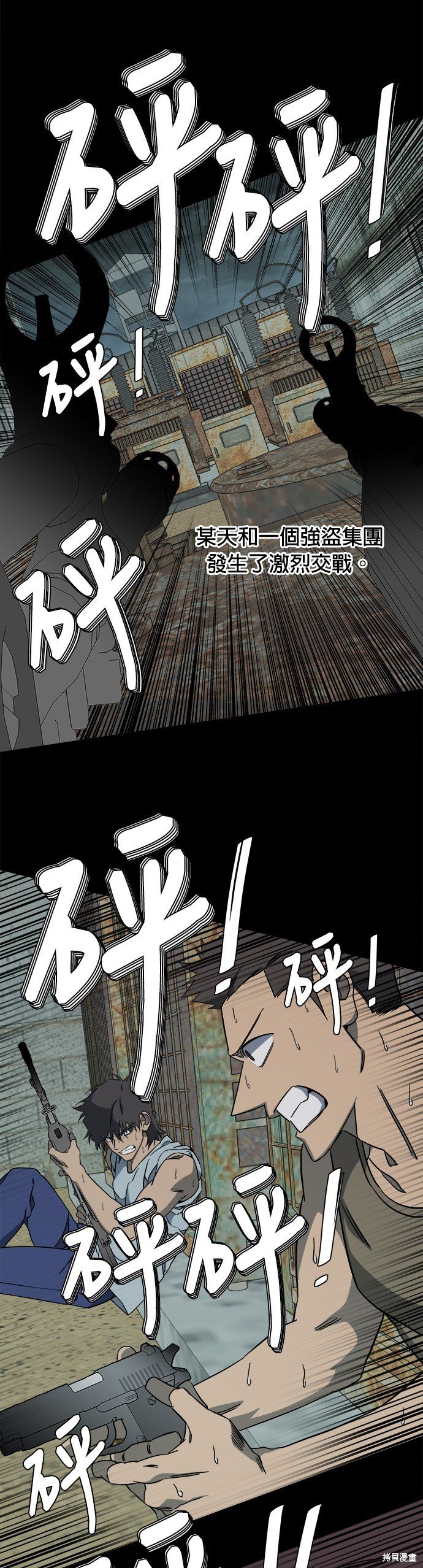 第59话
