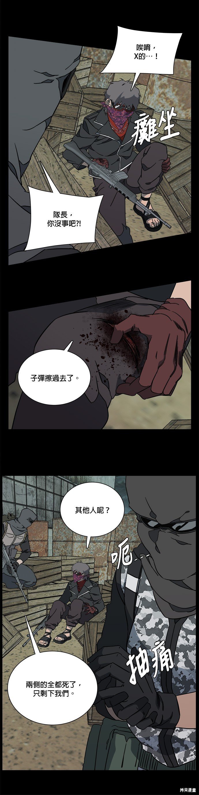 第60话