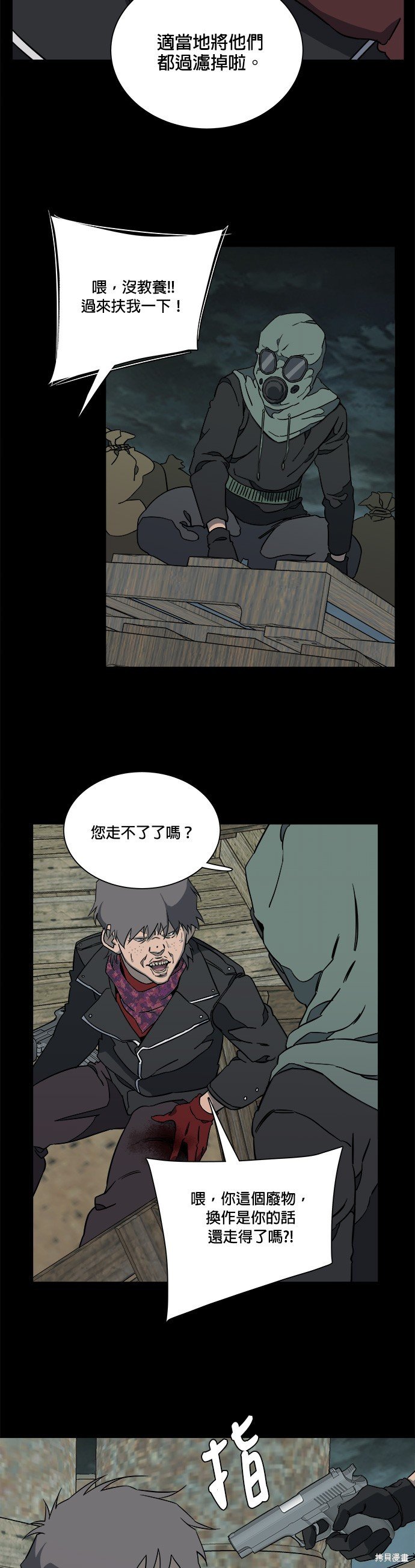 第60话