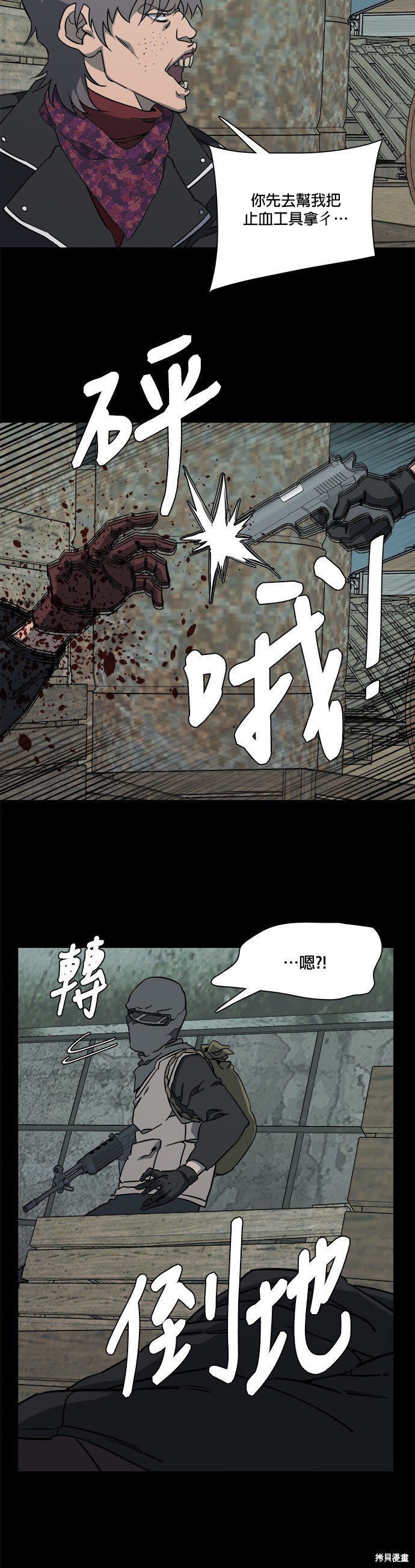 第60话