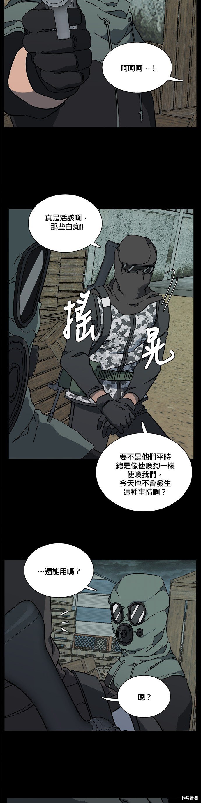 第60话