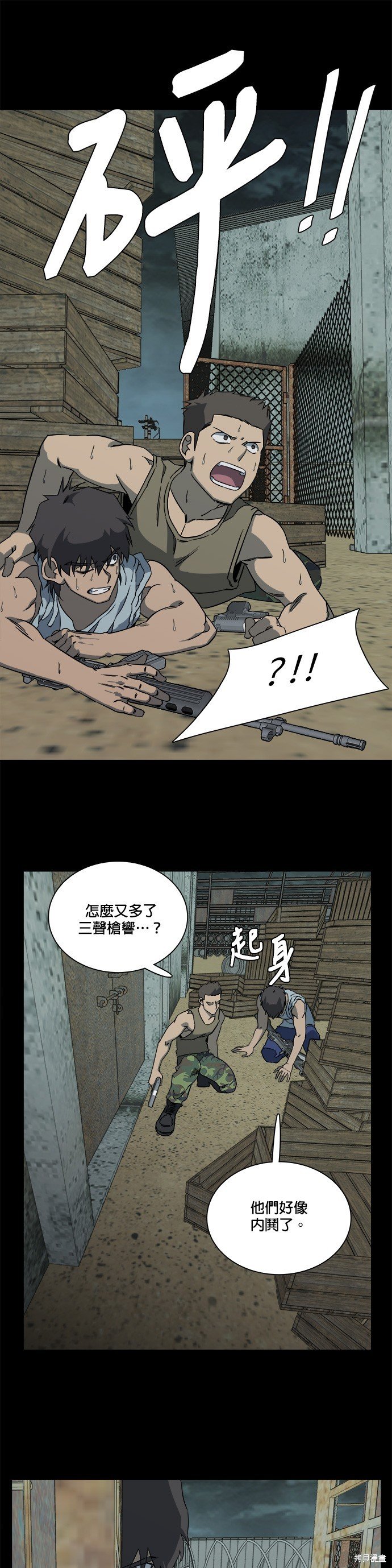 第60话