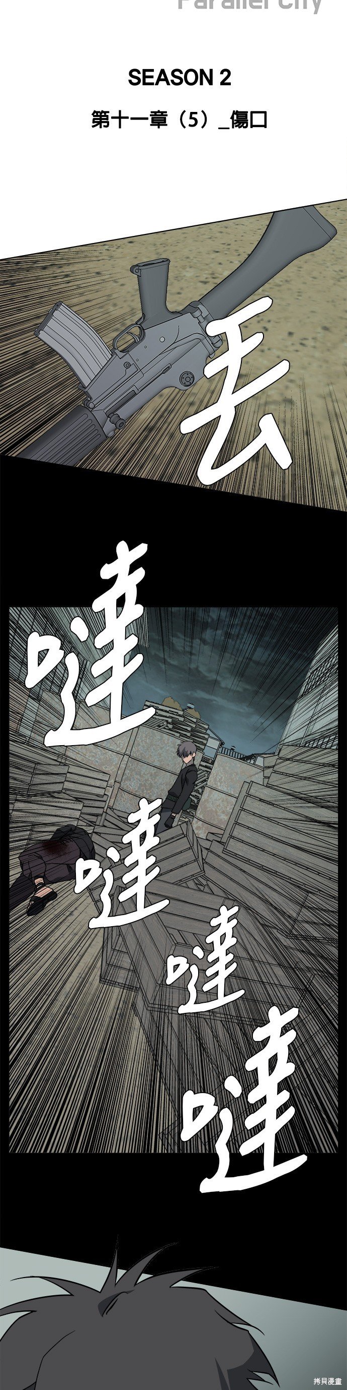 第60话