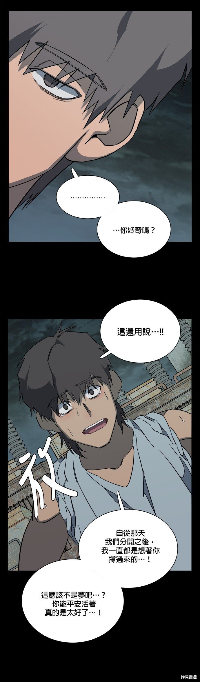 第60话