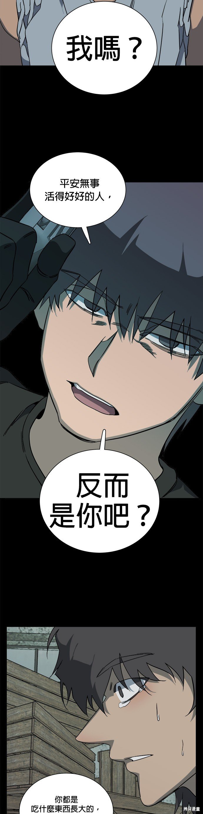 第60话
