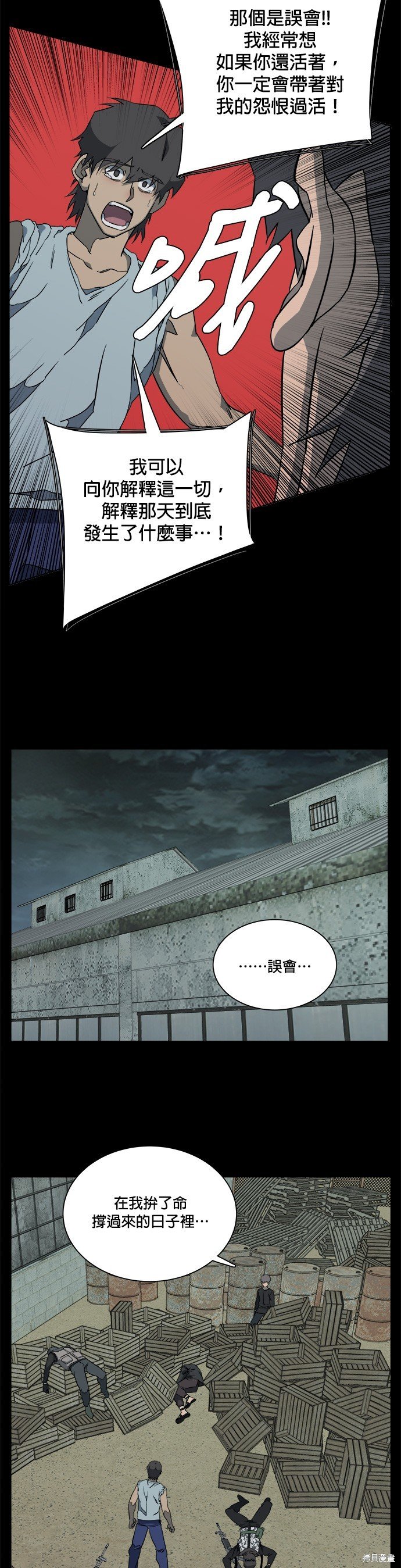 第60话