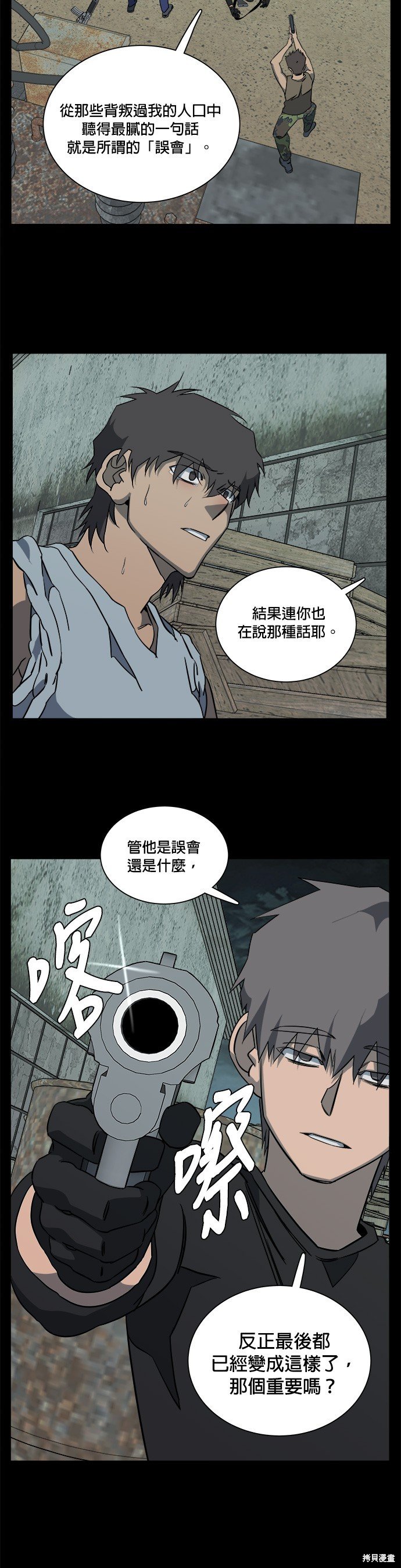 第60话