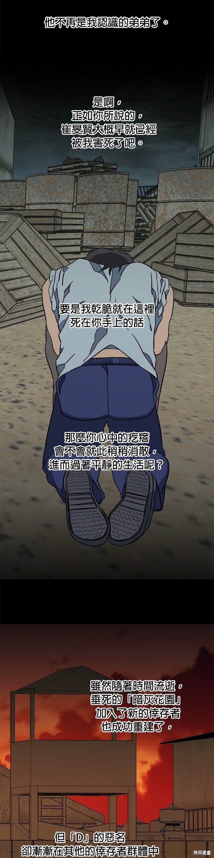 第60话