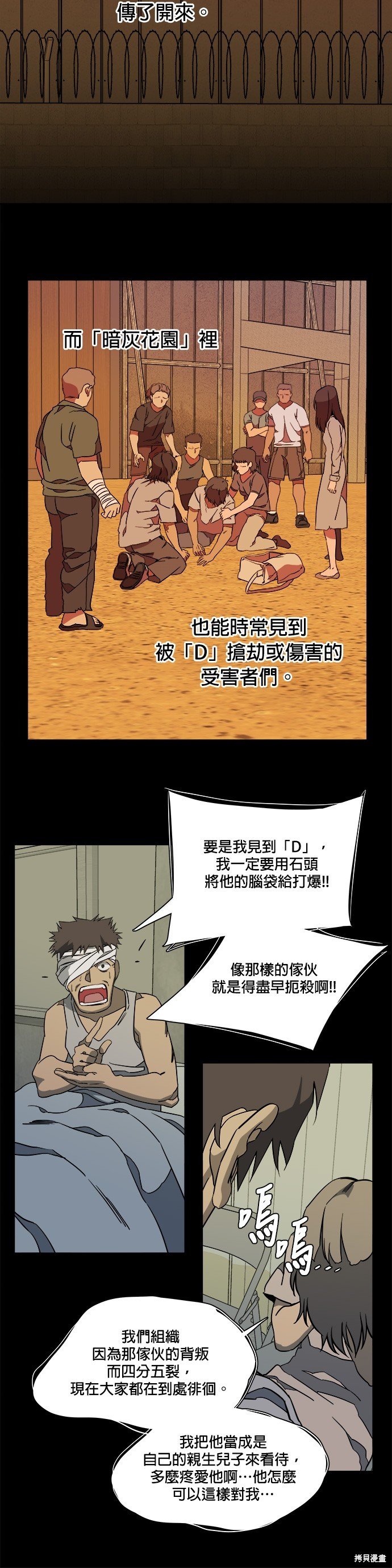 第60话