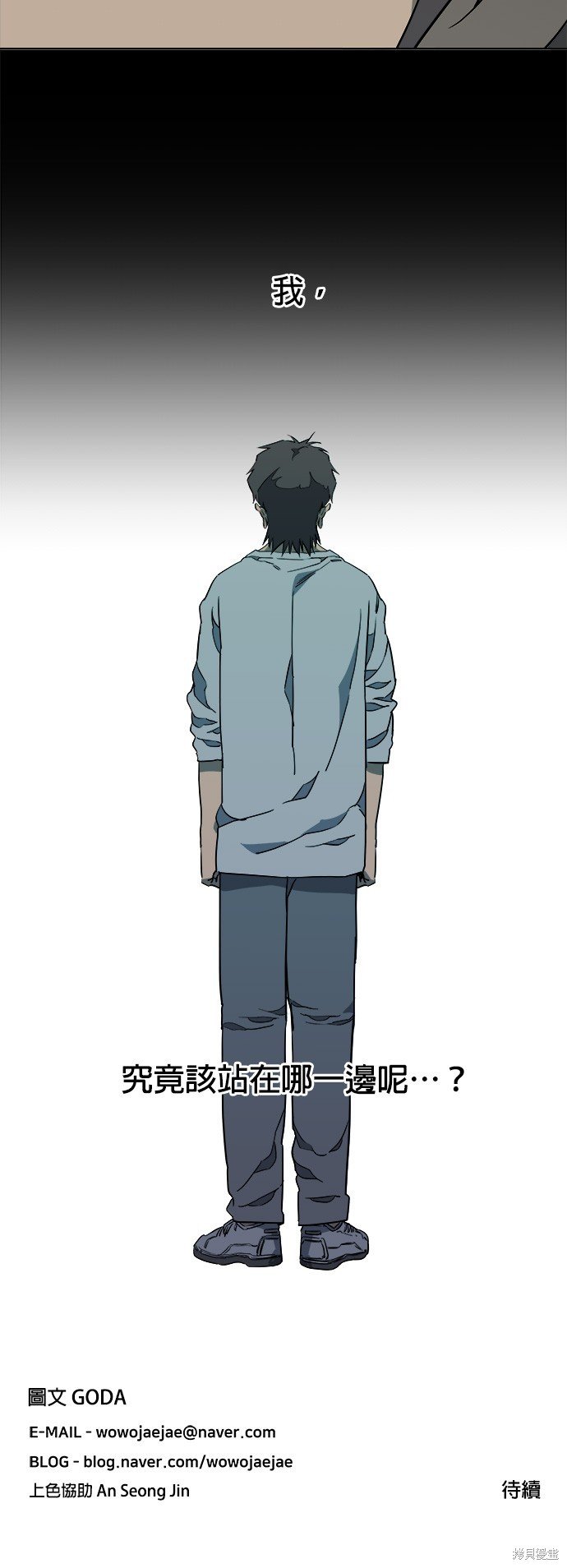 第60话