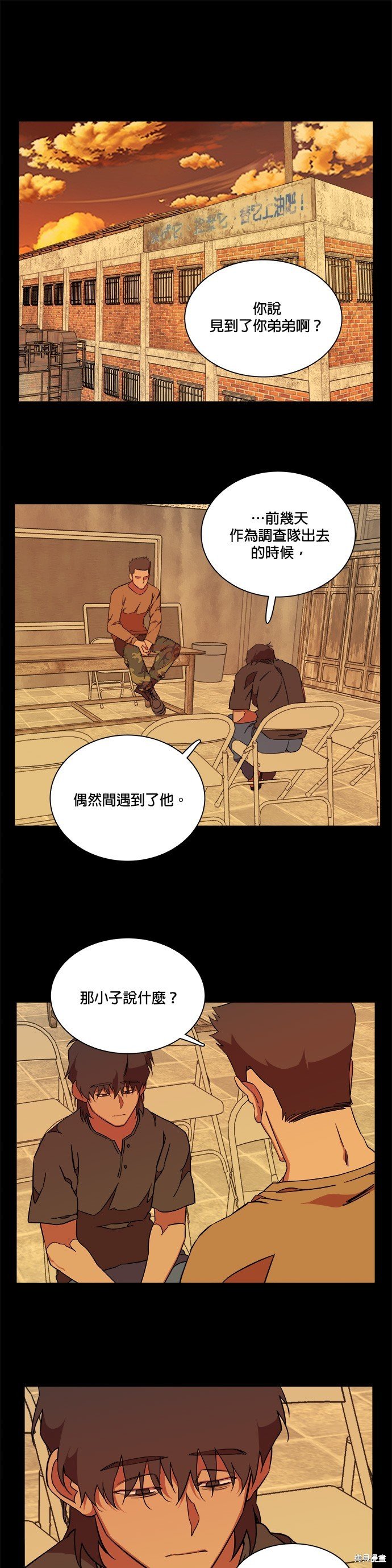 第61话