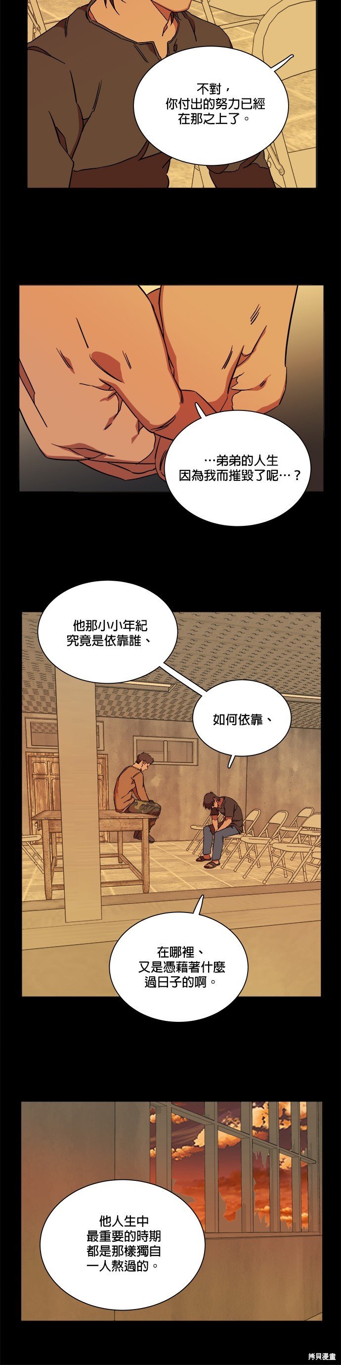 第61话