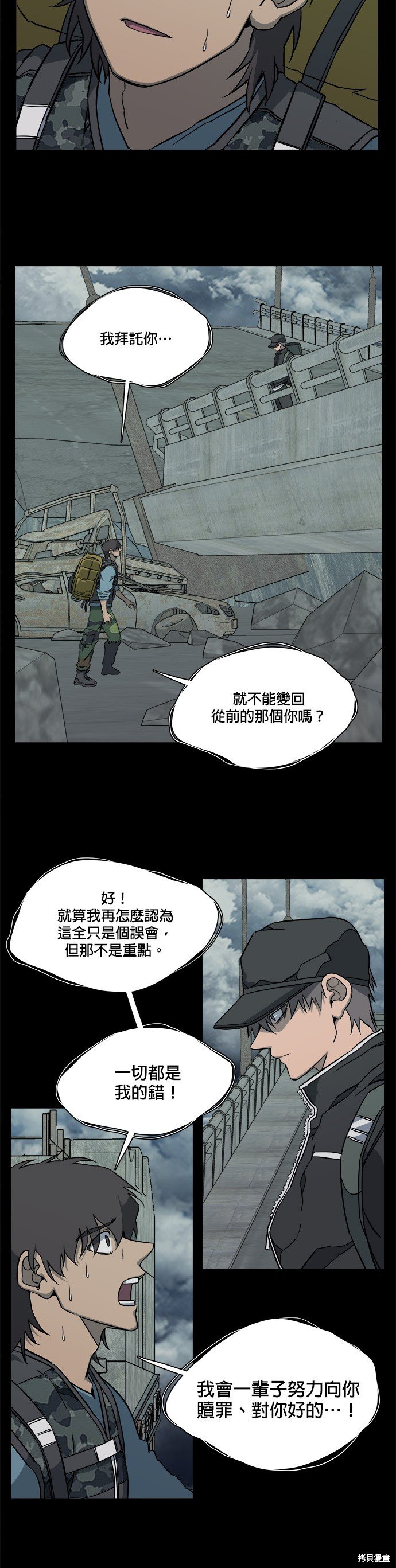 第61话