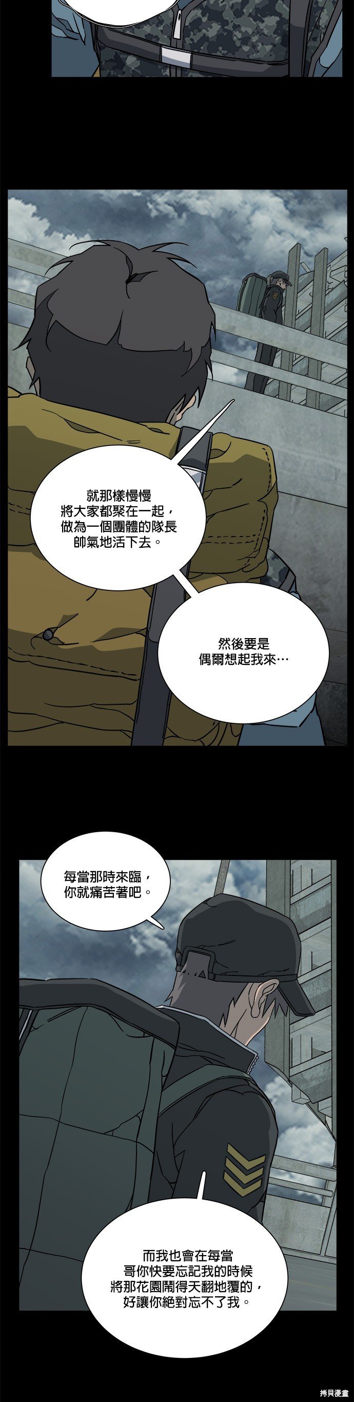 第61话