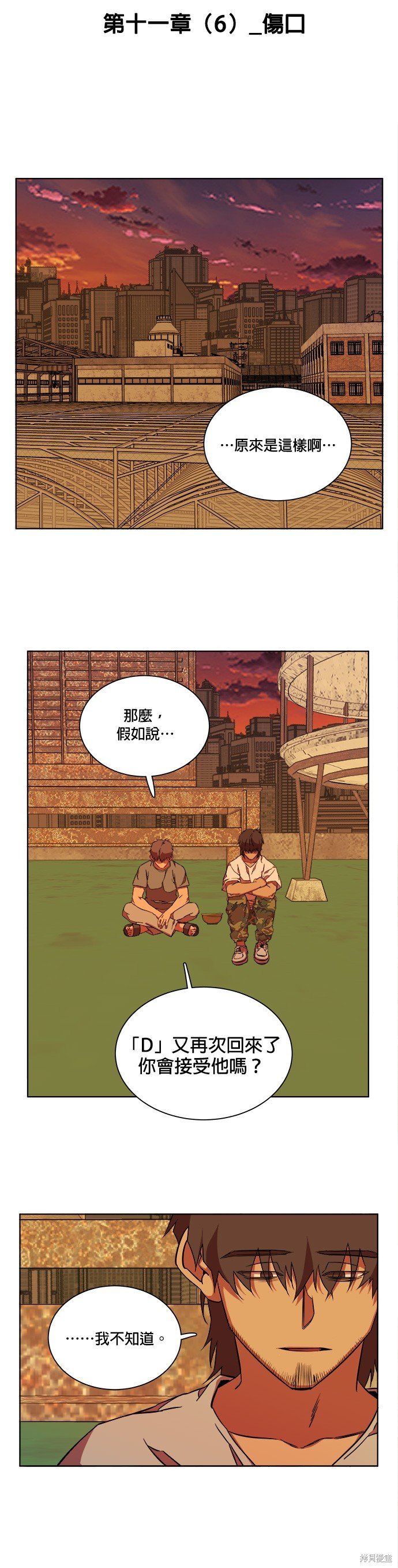 第61话