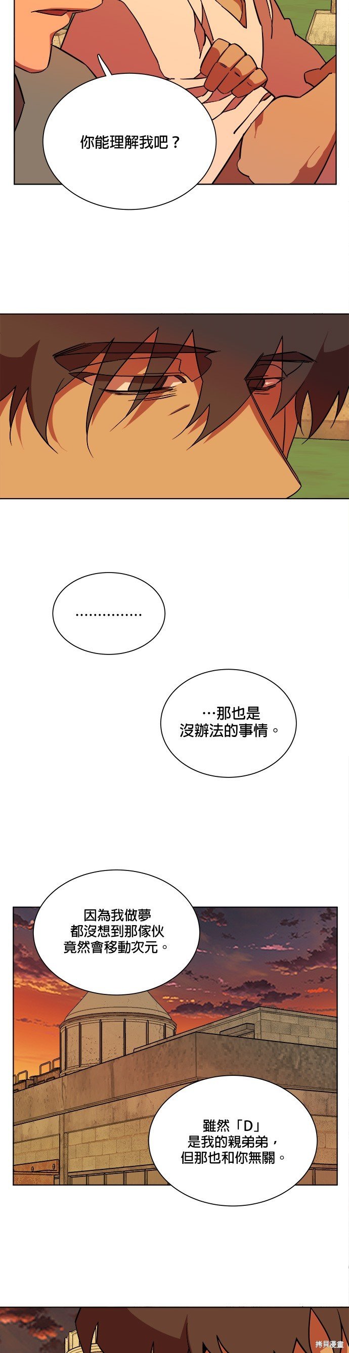 第61话