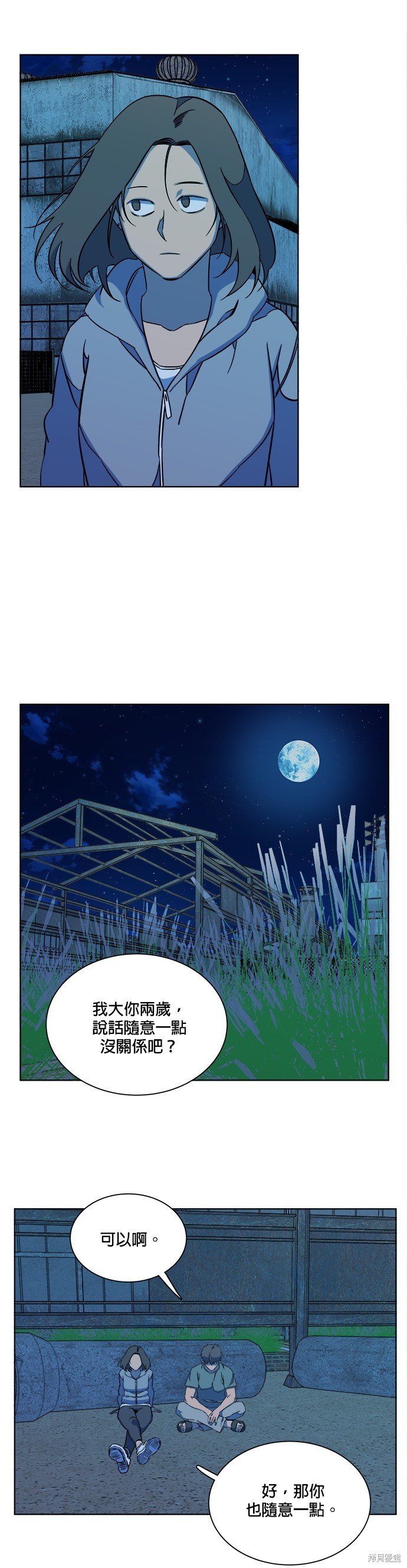 第61话