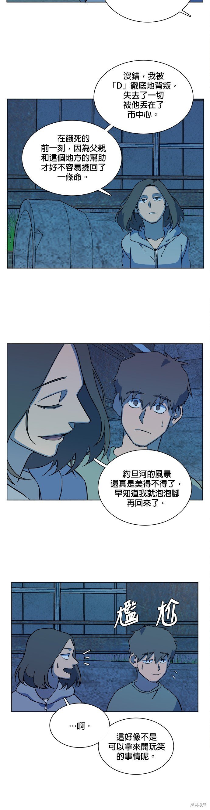 第61话