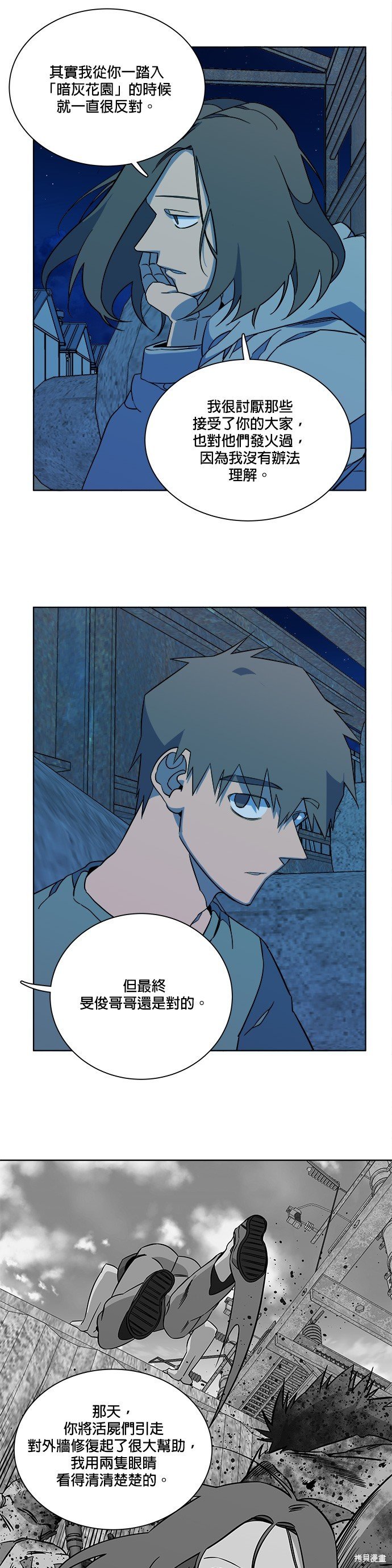 第61话