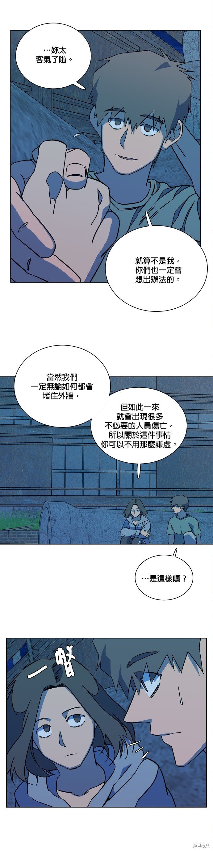 第61话