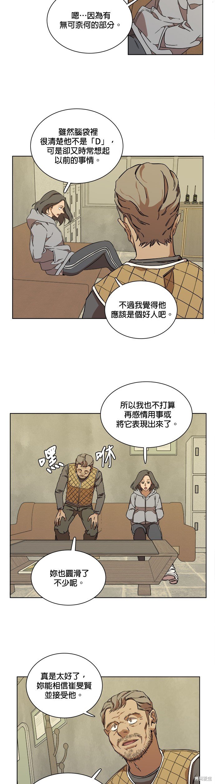 第62话