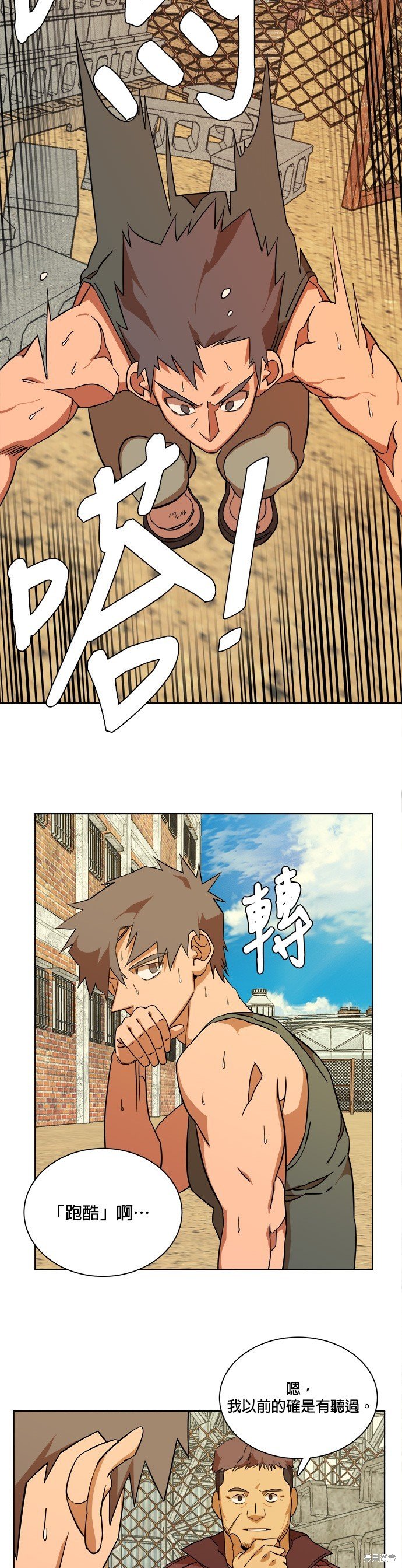第62话