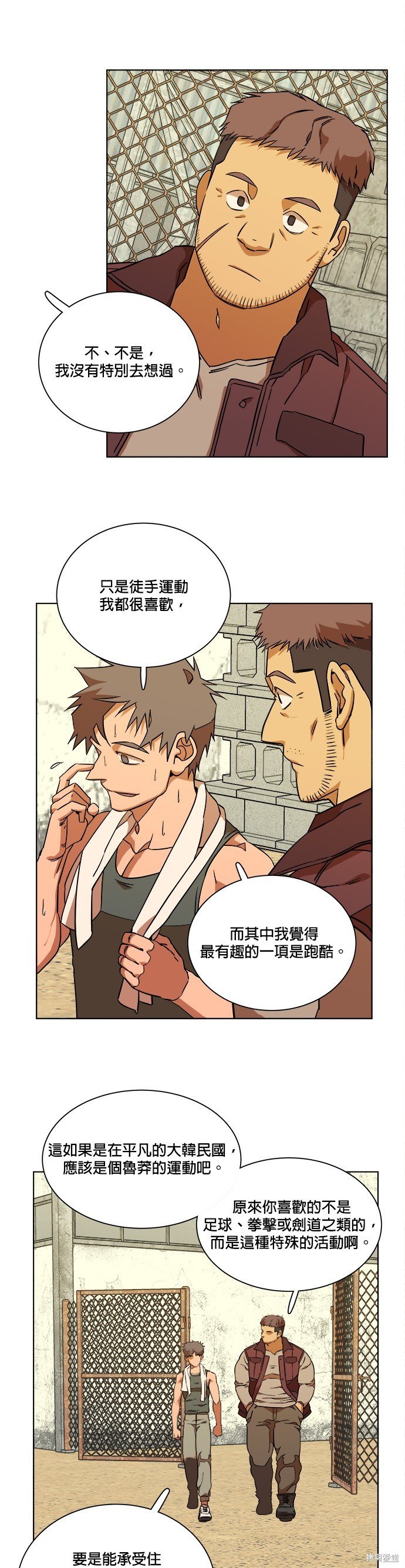 第62话
