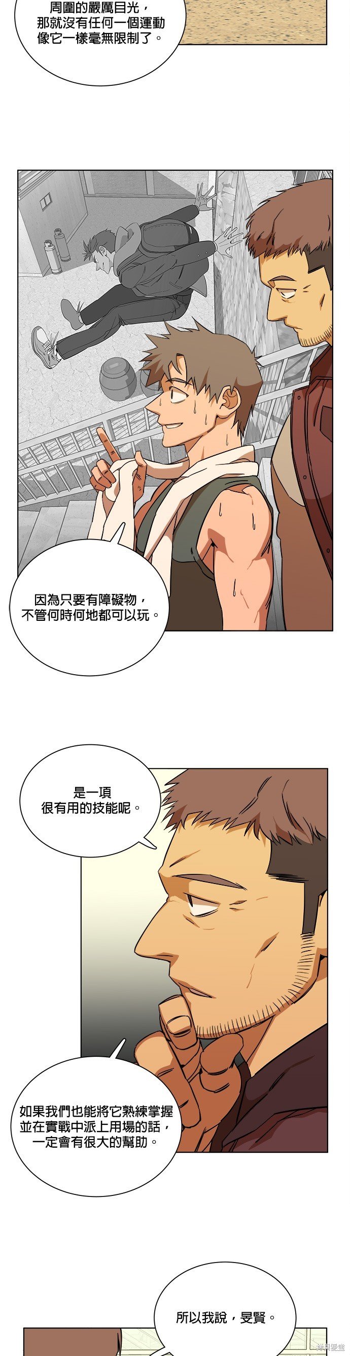 第62话