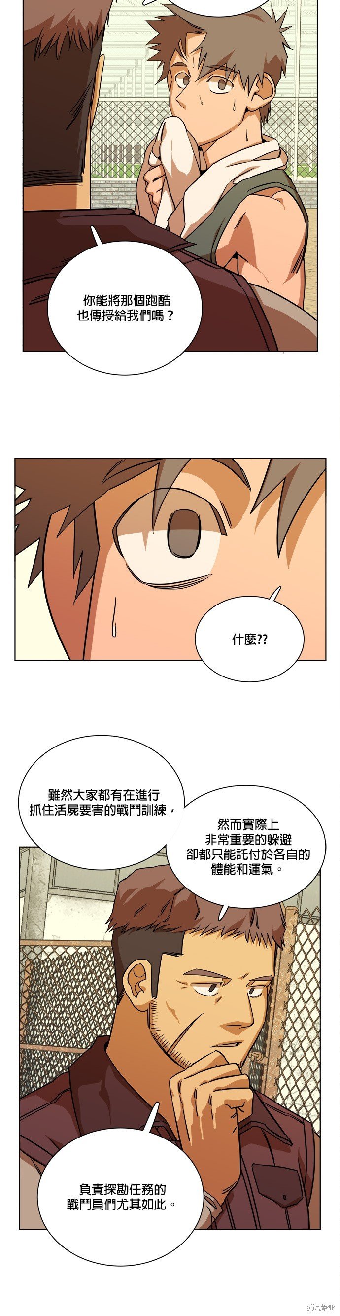 第62话