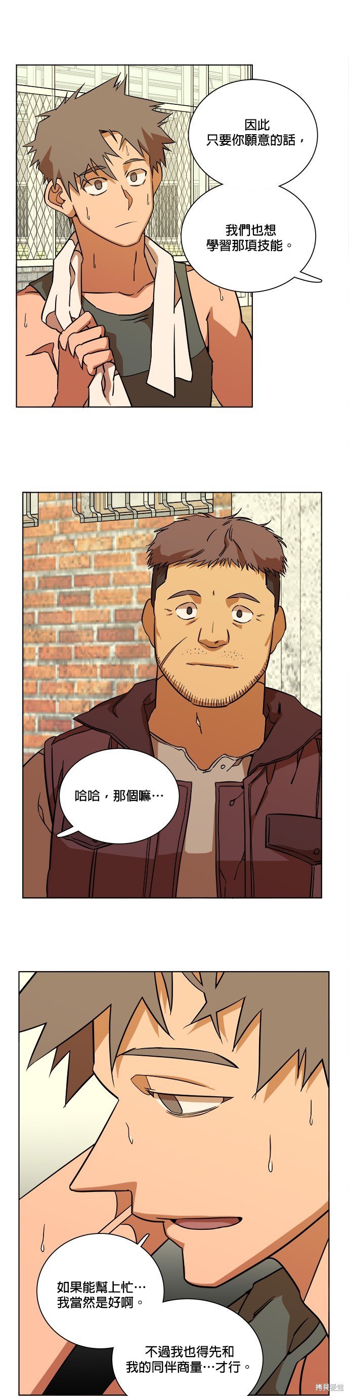 第62话
