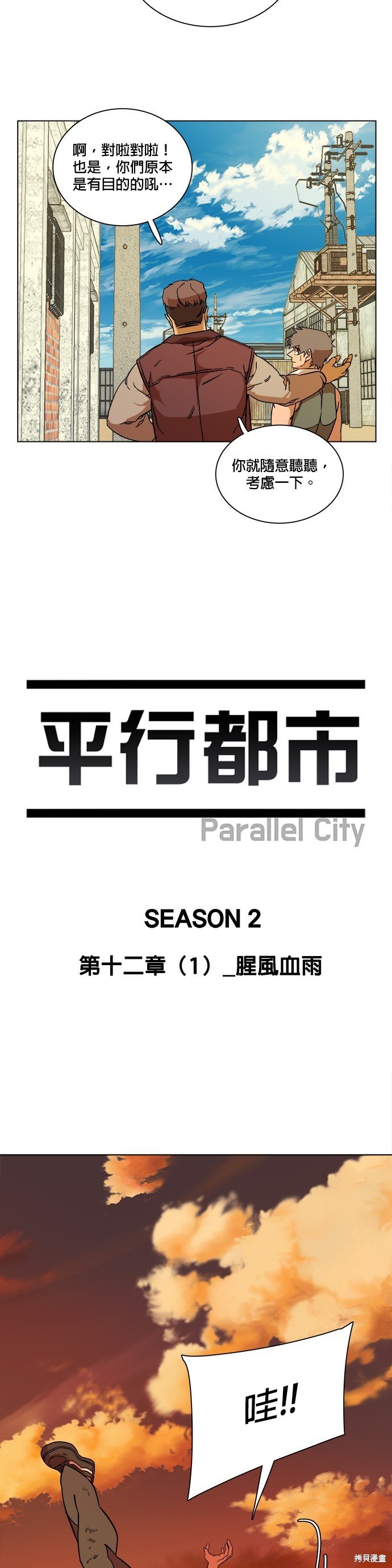 第62话