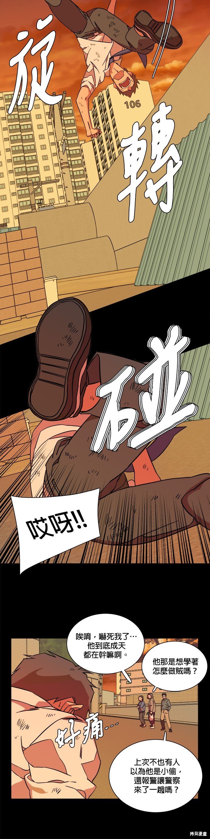 第62话