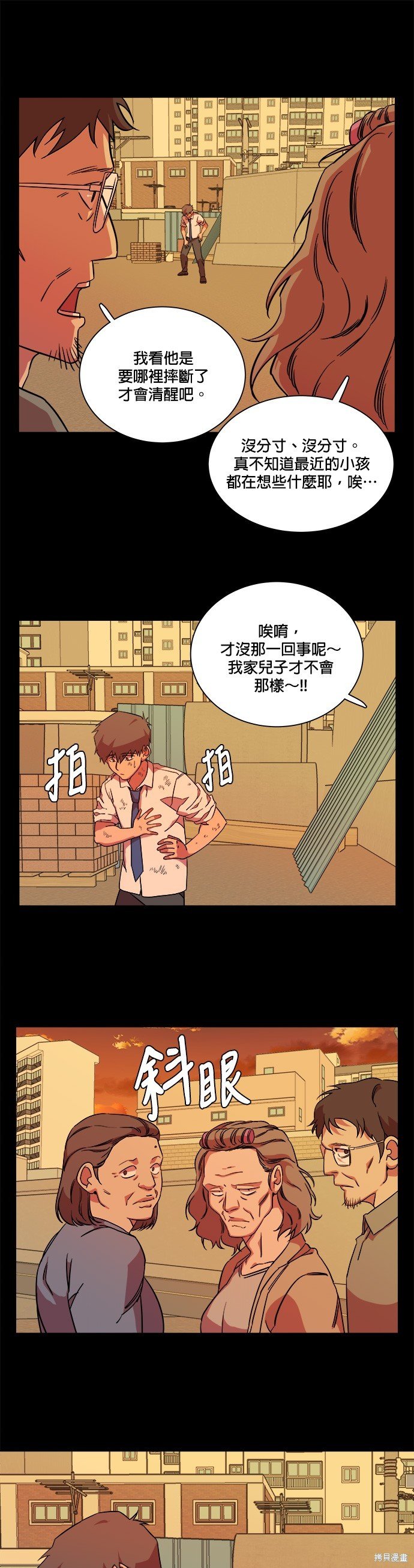 第62话
