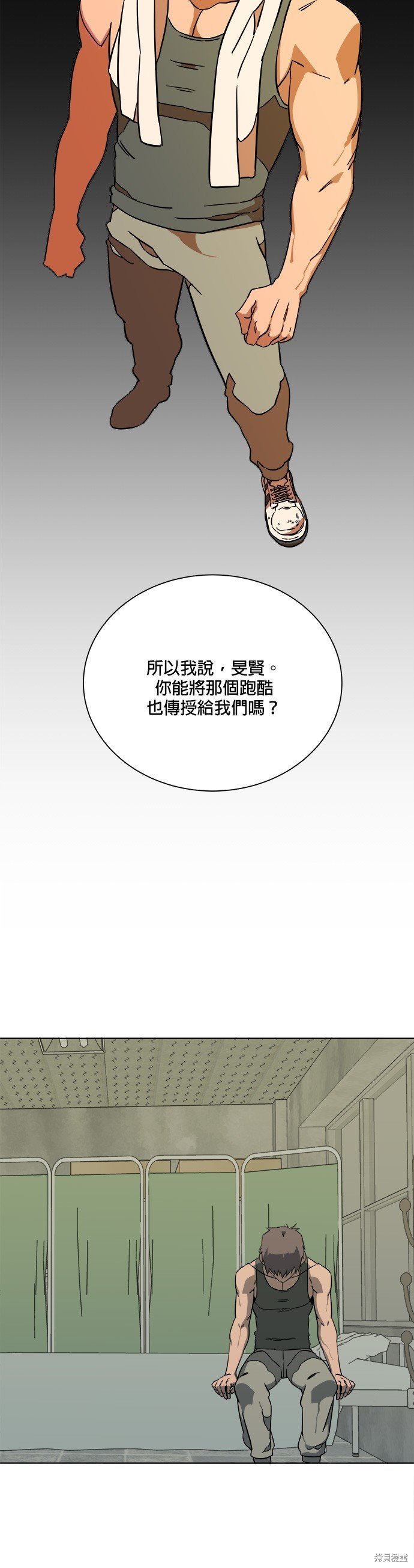 第62话