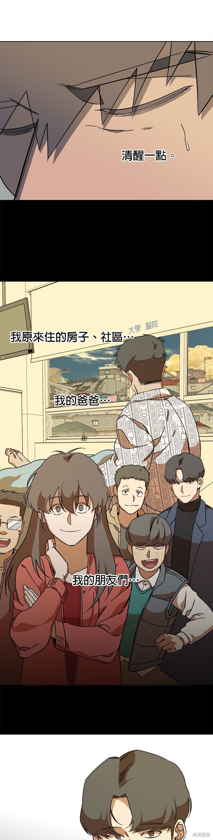 第62话