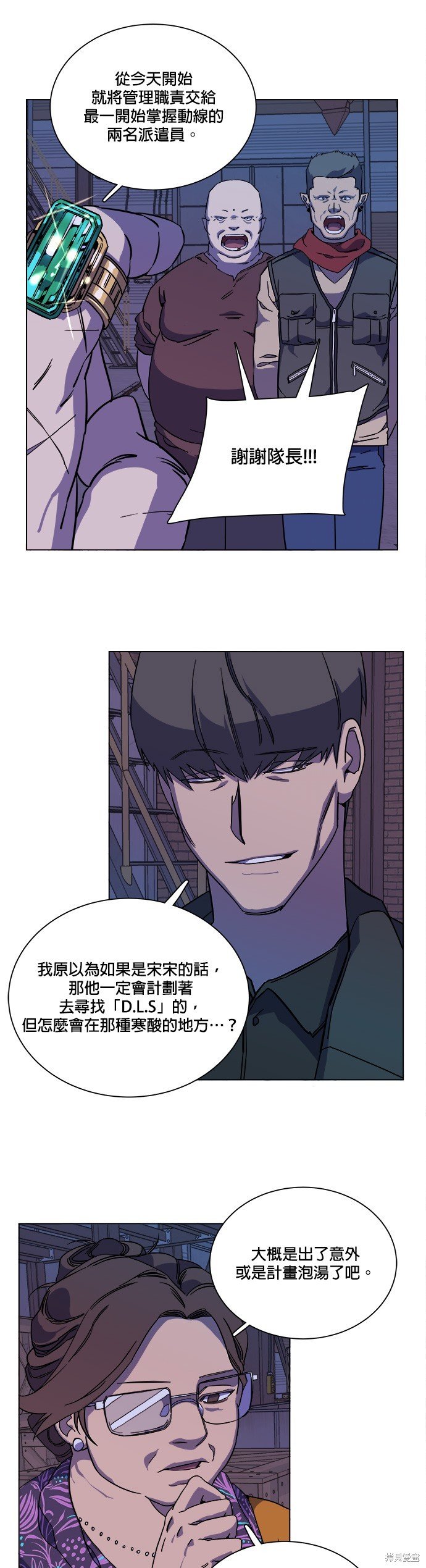 第62话